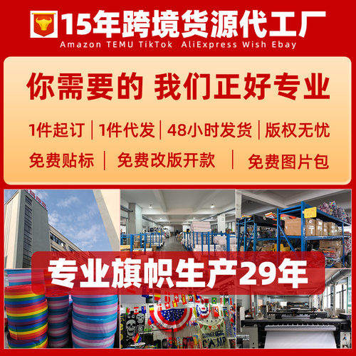 车旗强磁性旗座办公车载两用底座旗杆印logo桌面旗帜汽车