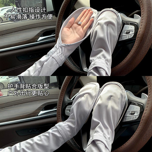 夏季户外防晒手套宽松男女冰丝防晒袖套防紫外线骑车冰袖护臂手袖