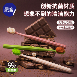 牙刷软毛护龈成人情侣学生女士宽头高颜值清洁力强家庭装 家用正品