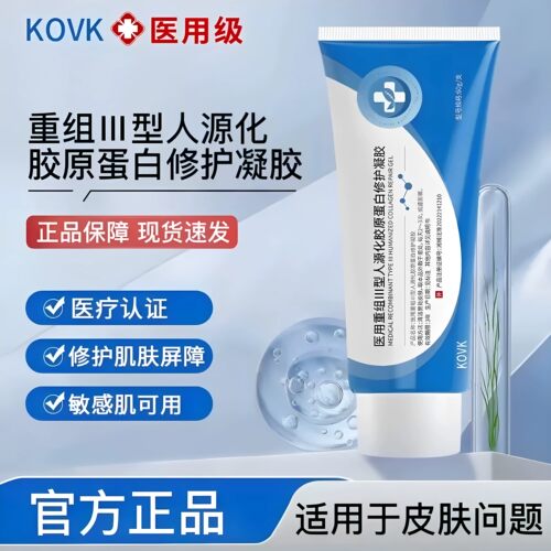 ZATA护理膜ZOTT护理CY修复凝胶毛孔收缩温和淡化痘印纹路面部