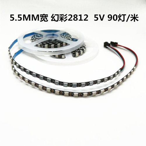 5.5MM宽2812幻彩90灯/米