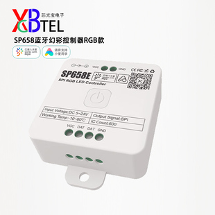SP658E蓝牙APP米家小爱语音控制LED灯幻彩跑马音乐RGB控制器5 24V