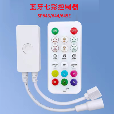 蓝牙音乐控制器2.4G遥控器