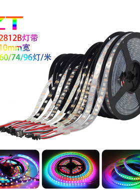 WS2812B幻彩LED灯带5V全彩5050灯珠内置IC炫彩单点单控编程软灯条
