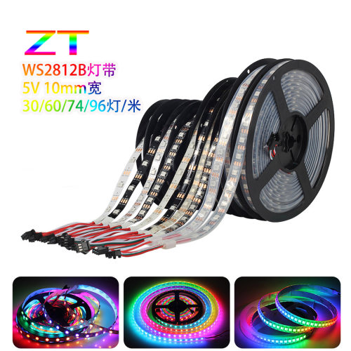 ws2812b幻彩灯条圳泰可编程灯带