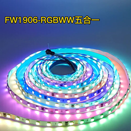 24V60灯5050五合一幻彩灯带