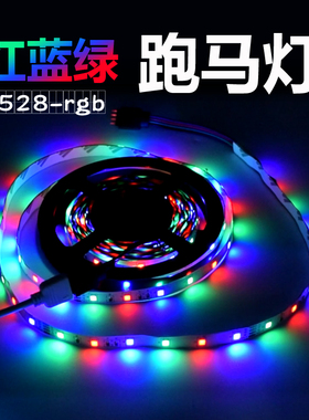 usb柔性RGB灯带装饰自粘显示器氛围灯电视5v灯条机箱电脑led变色