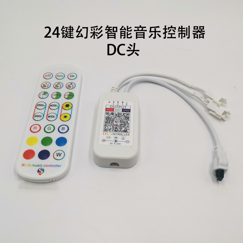 圳泰LED控制器蓝牙声控跑马流水