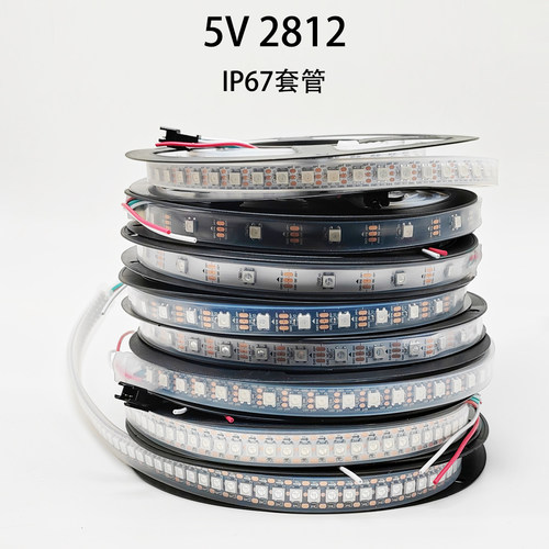 5v2812跑马软灯条内置ic单点