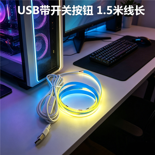 cob灯带5Vusb自粘软灯带氛围灯