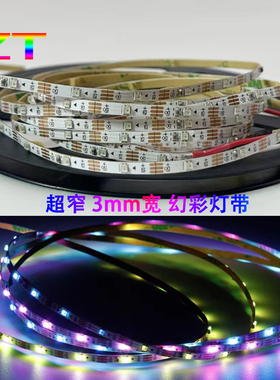 窄板3MM宽WS2812全彩led灯条60灯144灯2020贴片编程DC5V幻彩灯带