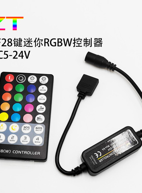 led灯带DC5V-24V通用28键RF迷你控制器RGBW灯条控制器调光爆闪
