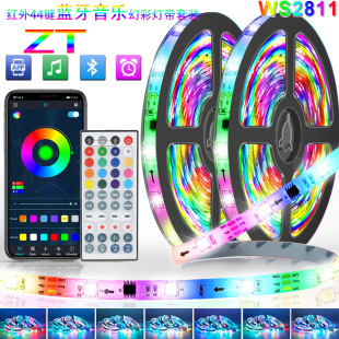 LED智能手机蓝牙APP音乐44键控制器流水全彩灯带 2811幻彩灯带套装