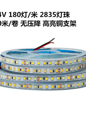 24V低压裸板led灯带自粘贴灯槽20米无压降三色CW软灯条线形光源