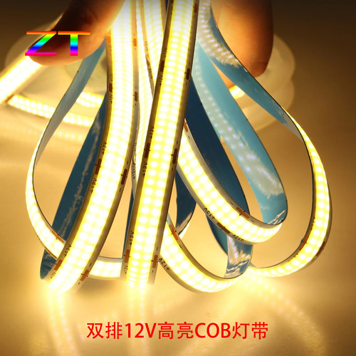 双排超亮cob灯带24v线条橱柜