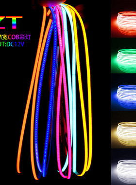 3mm超窄cob灯带自粘超薄12v柔性家用装饰汽车模型高显指线性灯条