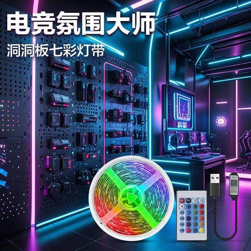 圳泰5V蓝牙app控制rgb灯带