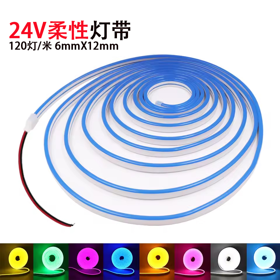 LED柔性24v低压户外防水灯带