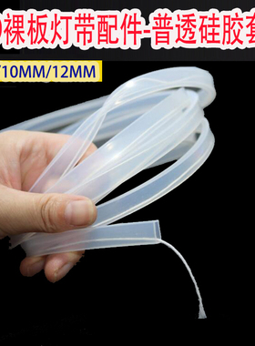 led裸板灯带配件线条灯嵌入式柔性工程方形套管槽线型灯防水软套