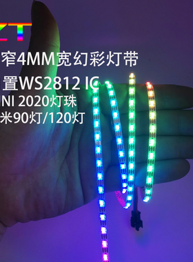 WS2812窄板4MM宽全彩led灯条90灯120灯2020贴片编程DC5V幻彩灯带