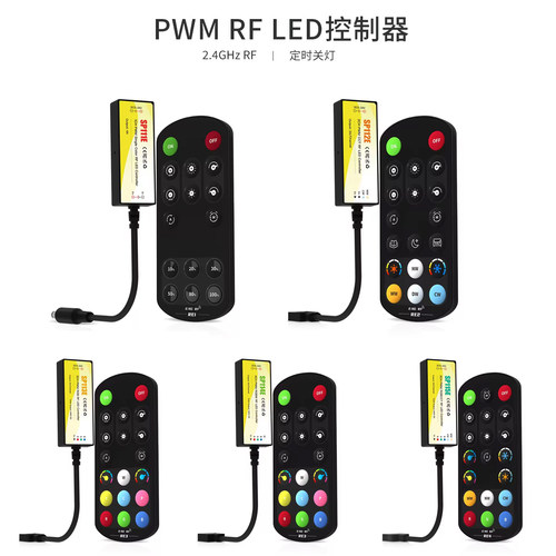 迷你PWM调光RF射频LED遥控器