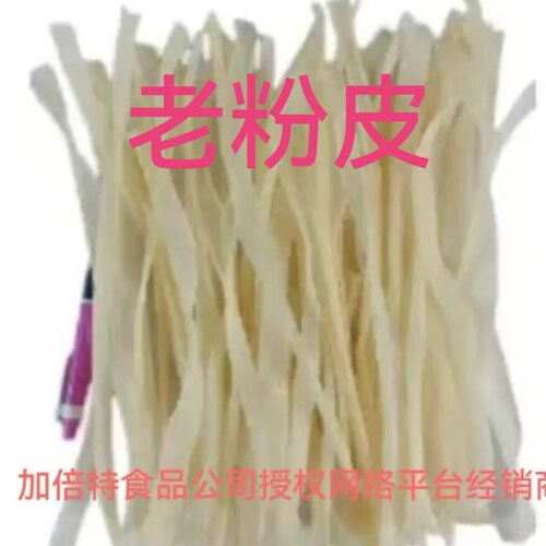 食匠哥莲藕淀粉手工免煮凉拌粉皮