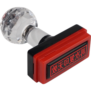 刻章与原件核对一致此复印件再次复印无效印章定制仅用于办理使用