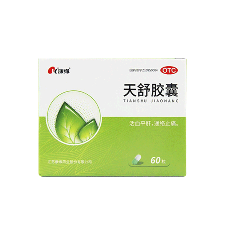康缘天舒胶囊60粒失眠头痛头昏头晕药颗粒效止痛特神经衰弱烦躁