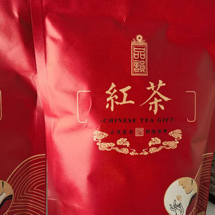 半斤装 江西上犹高山红茶 深山茶叶250克包邮
