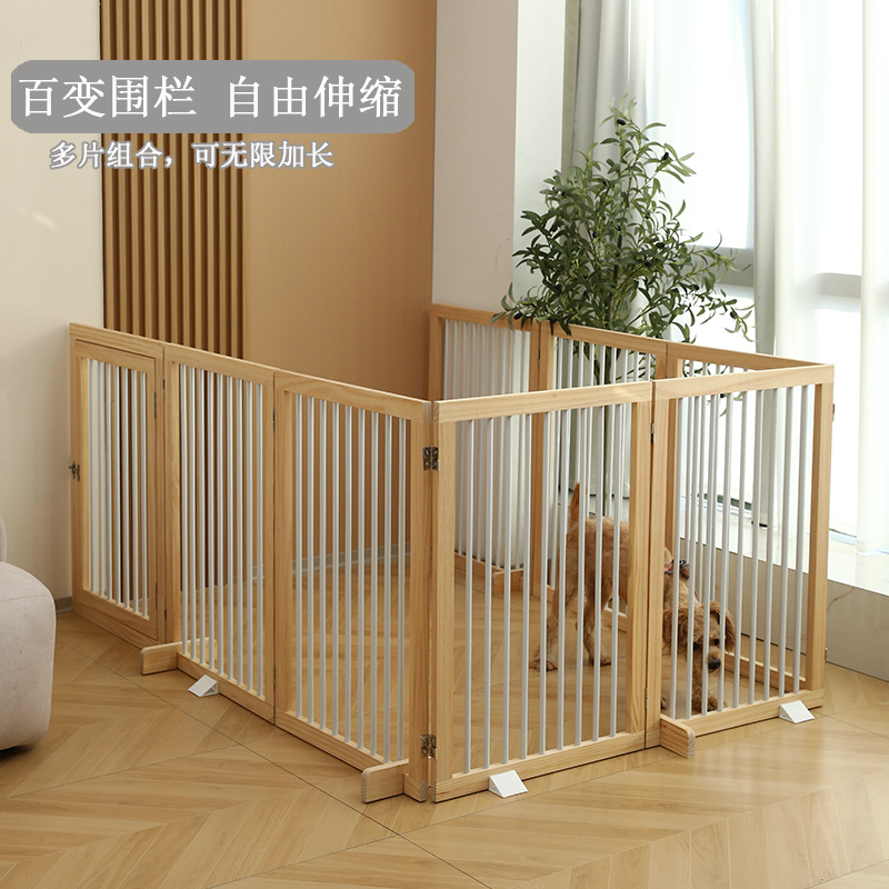 宠物围栏实木可折叠狗笼子