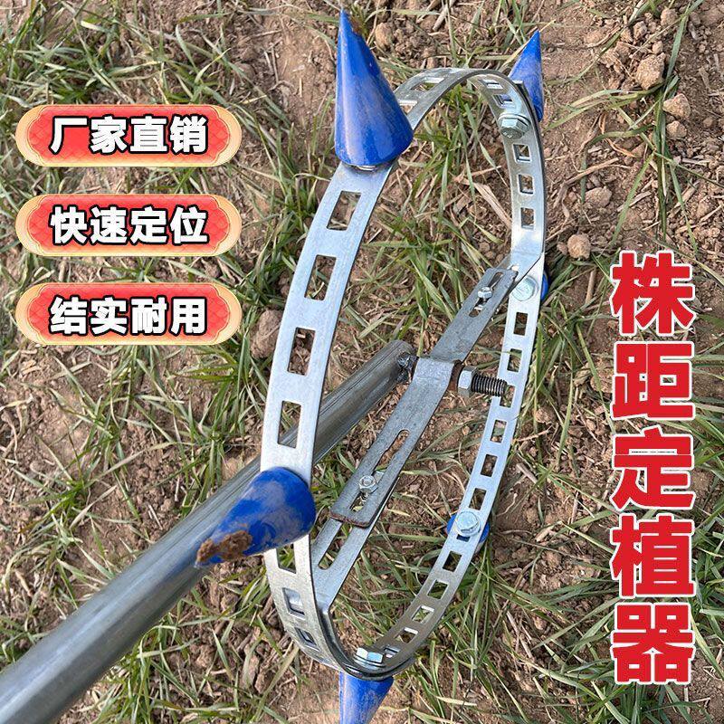 定植株距神器农用西瓜蔬菜育苗地膜烟苗开孔工具定植滚动测距尺寸,农机/农具/农膜,其它农用工具,淘宝优惠券,粉丝福利购,淘宝优惠卷