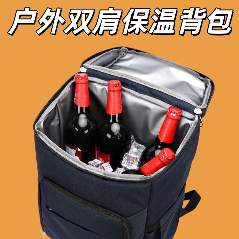户外露营双层保温包便携式冷藏