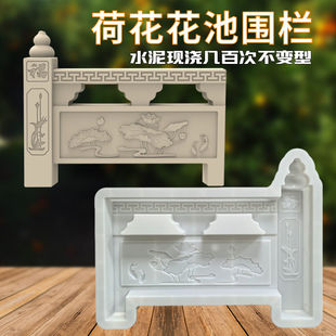 新款花园花池围栏仿古栅栏水泥制品塑料模具庭院菜园围边石预制板