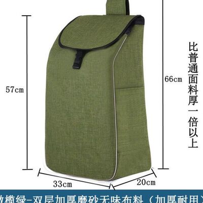 拖车帆布袋购物车专用袋老人买菜车布袋帆布大号家用超市车小拉车