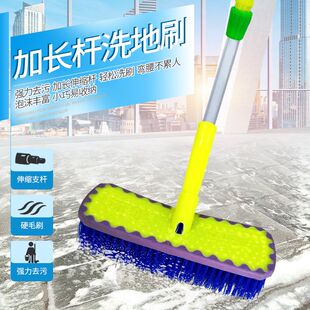 水泥罐车货车硬毛长杆伸缩洗车刷车刷子加长柄硬毛拖把车地刷清洁