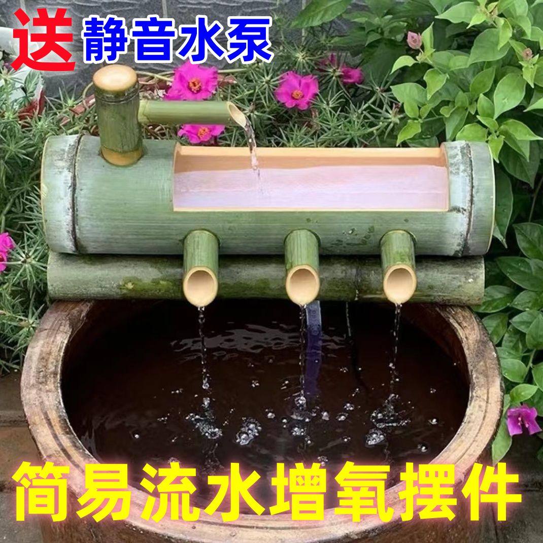 竹子流水摆件鱼缸陶瓷循环流水增氧加湿过滤器造景招财中式