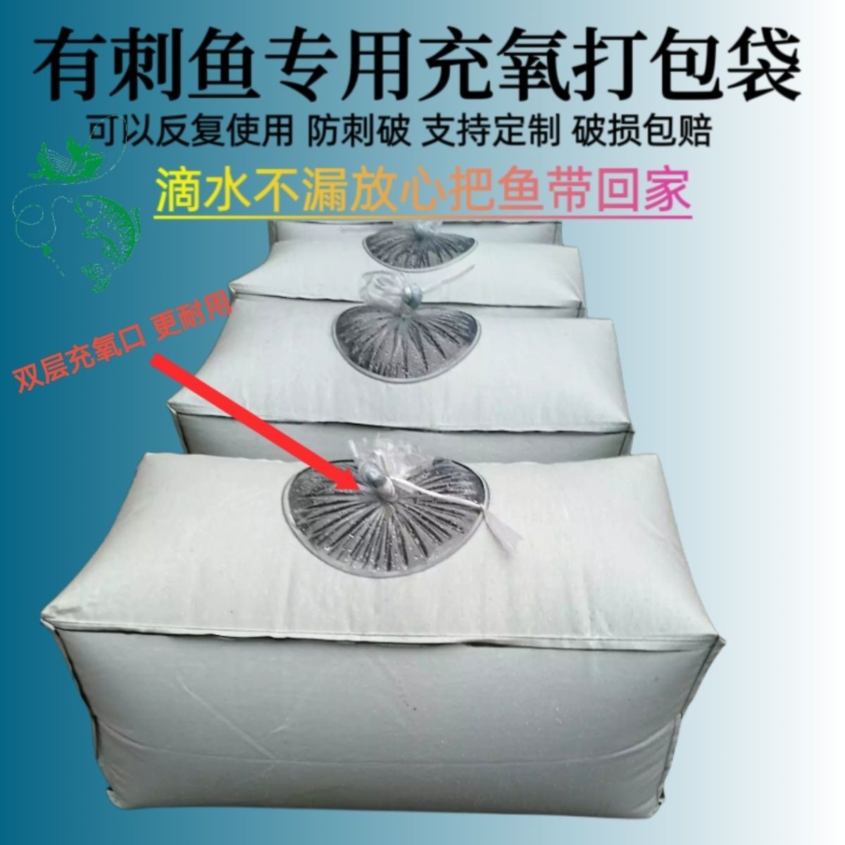 活鱼袋加厚防水可折叠帆布袋有刺