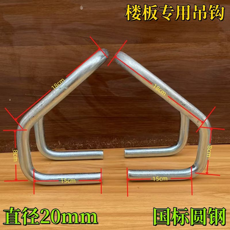 镀锌楼板吊钩勾挂钩大全各种各样加长版锁扣国标圆钢起重不弯钩子