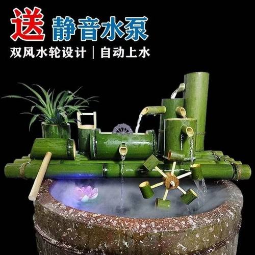 竹子自动流水器鱼缸陶瓷