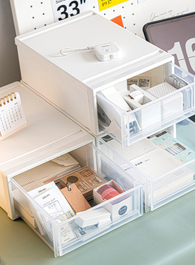 桌面收纳盒办公文件简约小抽屉式收纳柜书桌上面膜零食杂物储物箱