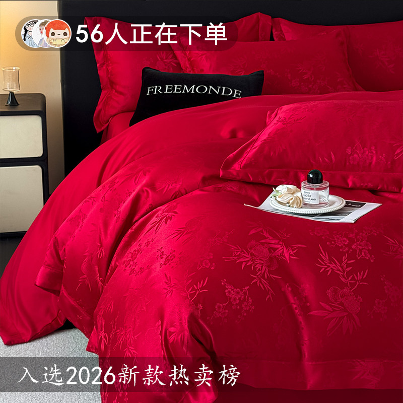高档100支长绒棉结婚全棉四件套新婚庆红色纯棉被套喜嫁床上用品4
