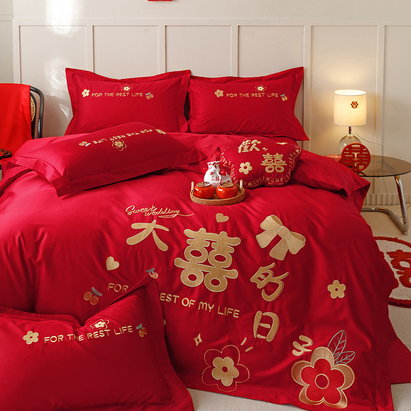 简约新婚庆四件套全棉大喜刺绣红色被套床单结婚床上用品床笠陪嫁