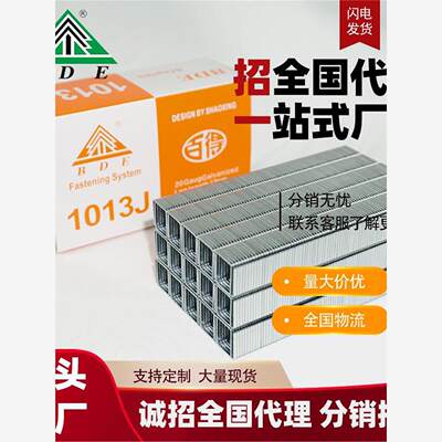 正品百得气动枪钉气排钉家具钉木工装修枪钉1013J1010J1008J1006J