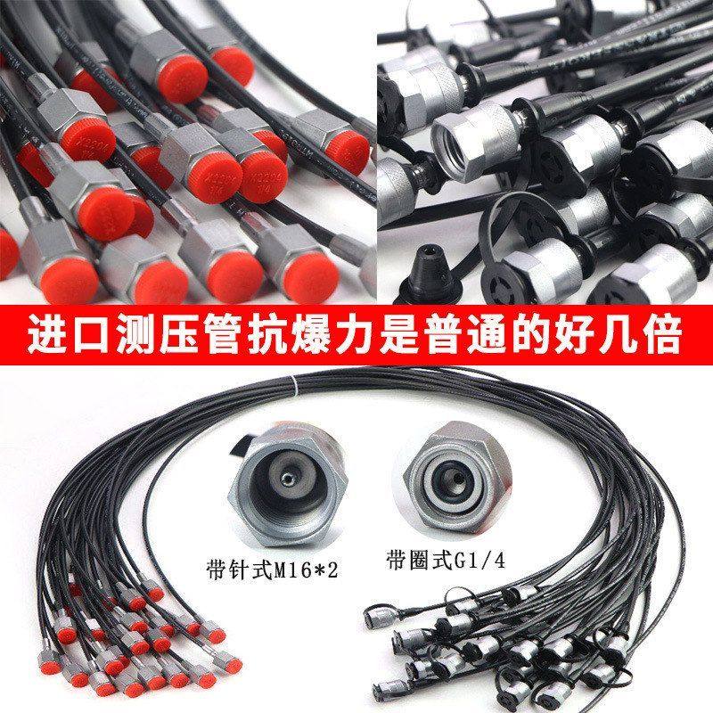 mpa测压63压力表软管高压进口连接仪表线管不锈钢防水不锈钢防水,机械设备,其他机械设备,淘宝优惠券,粉丝福利购,淘宝优惠卷