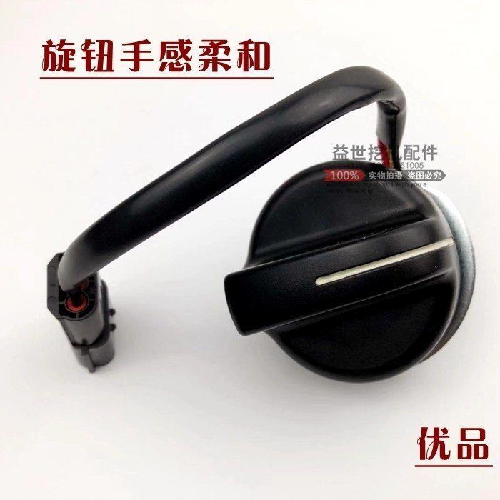 神钢挖掘机配件钩机神钢SK210/230/200-3/5.5/6e/超8油门开关旋钮