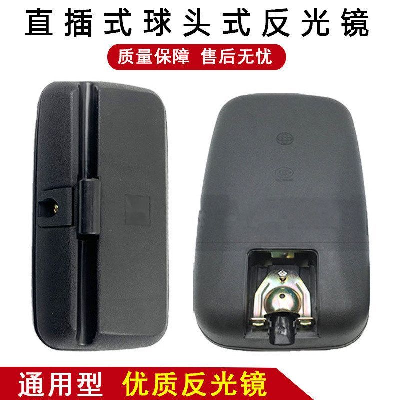 适用于多功能改装合力叉车后视镜装载机收割机拖拉机反光镜倒车镜