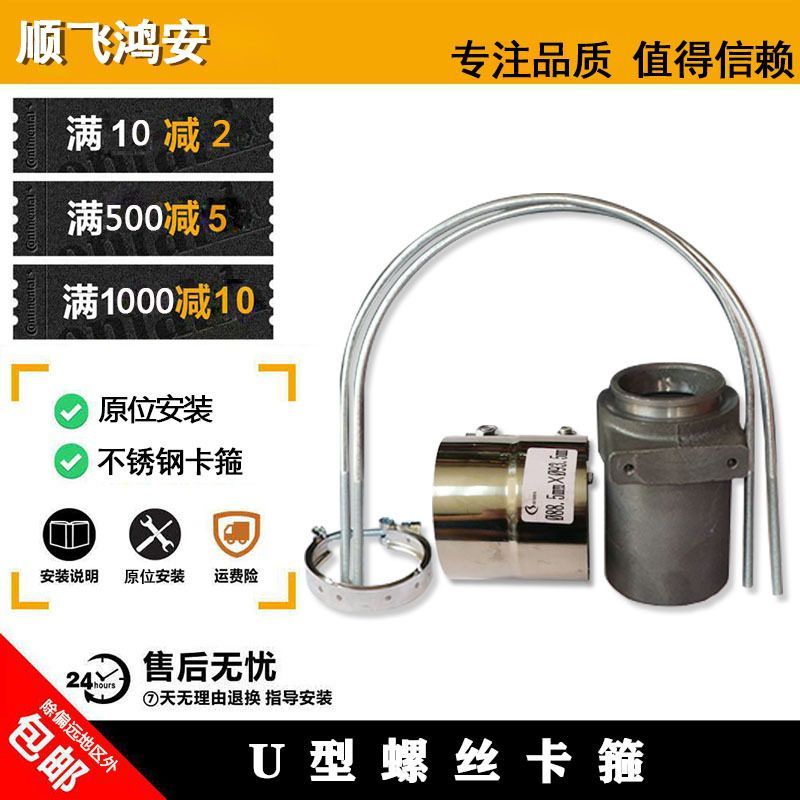 挖掘机小/松PC200 220 240-6-7-8消声器排气管连接管夹子卡箍烟筒