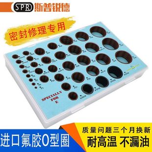 卡特挖掘机E320B 320C油封圈O型油圈进口O形氟胶密封圈配件 312