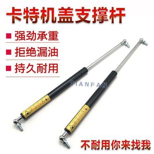 挖掘机配件 307D发动机盖弹簧支撑杆后盖气弹簧顶杆压杆 卡特307C