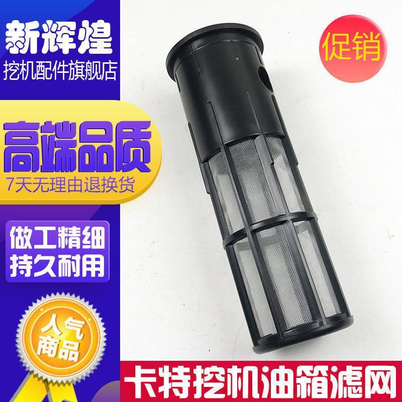 挖机油箱盖卡特E323/324/325/336/320C/B/D柴油箱滤网邮箱盖子